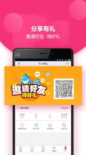 万众云仓APP手机版-万众云仓APP最新版v1.0