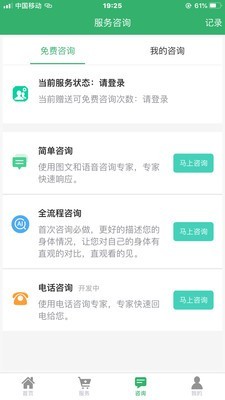 中首养苑app下载-中首养苑app官方版下载v1.0