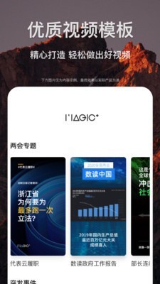 剪贝app官方下载安装-剪贝软件下载v1.0