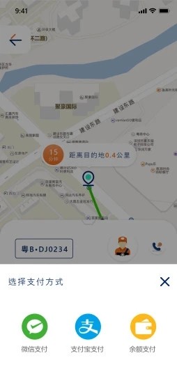 乖乖马出行app下载-乖乖马出行安卓最新版下载v1.0