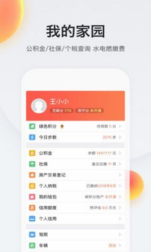 南京文旅app下载-南京文旅app官方版下载v1.0