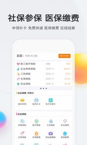 南京文旅app下载-南京文旅app官方版下载v1.0