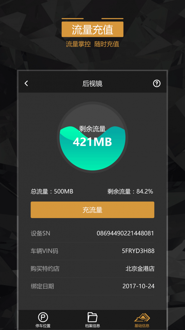 eBUTLERapp下载-eBUTLER安卓最新版下载v1.0