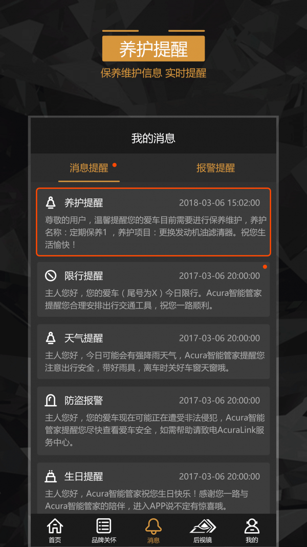 eBUTLERapp下载-eBUTLER安卓最新版下载v1.0