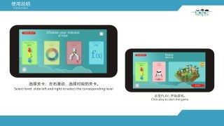 电波小子思维启蒙官方版下载-电波小子思维启蒙app下载v1.0