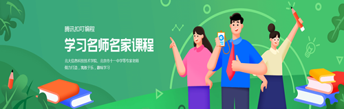 腾讯扣叮最新版下载-腾讯扣叮app下载v1.0