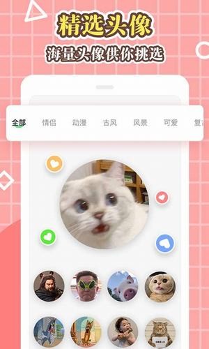 美化大师APP手机版-美化大师APP最新版v1.0