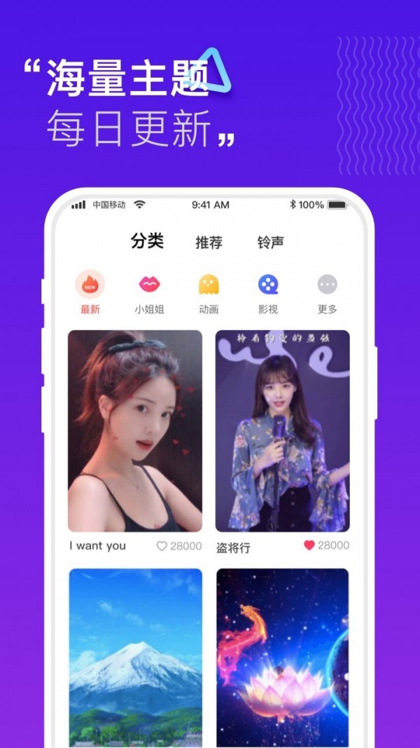 来电秀秀秀APP官方版-来电秀秀秀app最新版v1.0