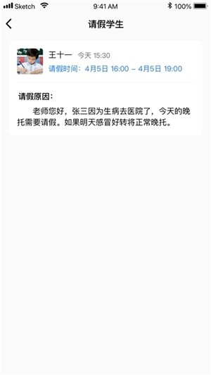 托辅无忧手机版下载-托辅无忧app下载v1.0