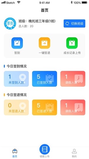 托辅无忧手机版下载-托辅无忧app下载v1.0