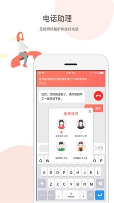 讯飞音书app官网下载-讯飞音书最新版本下载v1.0