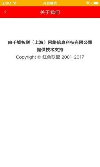 智慧丰润最新版下载-智慧丰润app下载v1.0