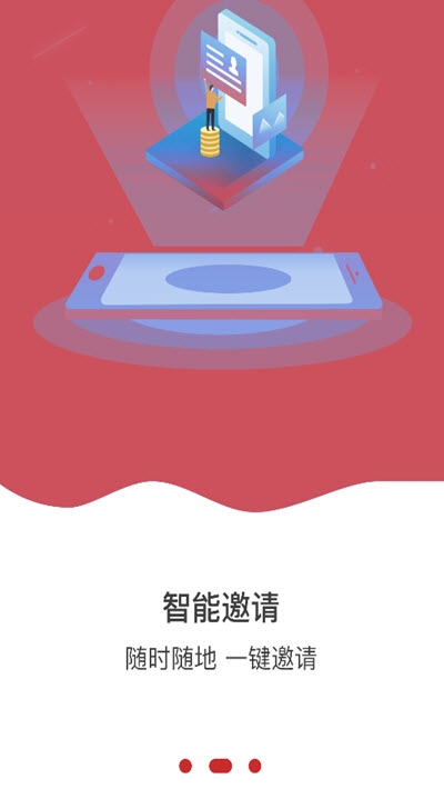 锦房通APP手机版-锦房通APP最新版v1.0