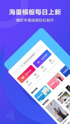 创视DIY最新版本下载-创视DIYapp下载安装v1.0