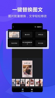 创视DIY最新版本下载-创视DIYapp下载安装v1.0