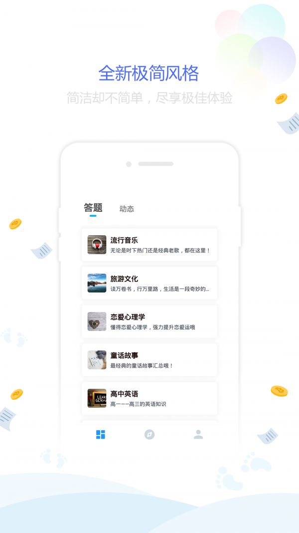 点墨阁最新版下载-点墨阁app下载v1.0