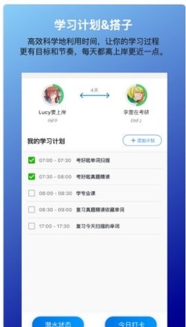 考好啦app官方下载最新版-考好啦手机版下载v1.0.2