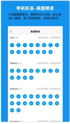 考好啦app官方下载最新版-考好啦手机版下载v1.0.2