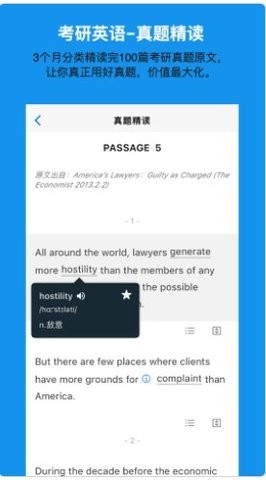 考好啦app官方下载最新版-考好啦手机版下载v1.0.2