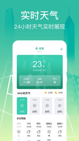 掌上在 线公交app下载-掌上在 线公交安卓最新版下载v3.0.8