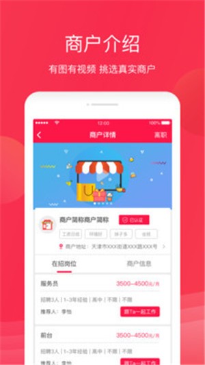 饭碗儿app官网下载-饭碗儿最新版本下载v1.0