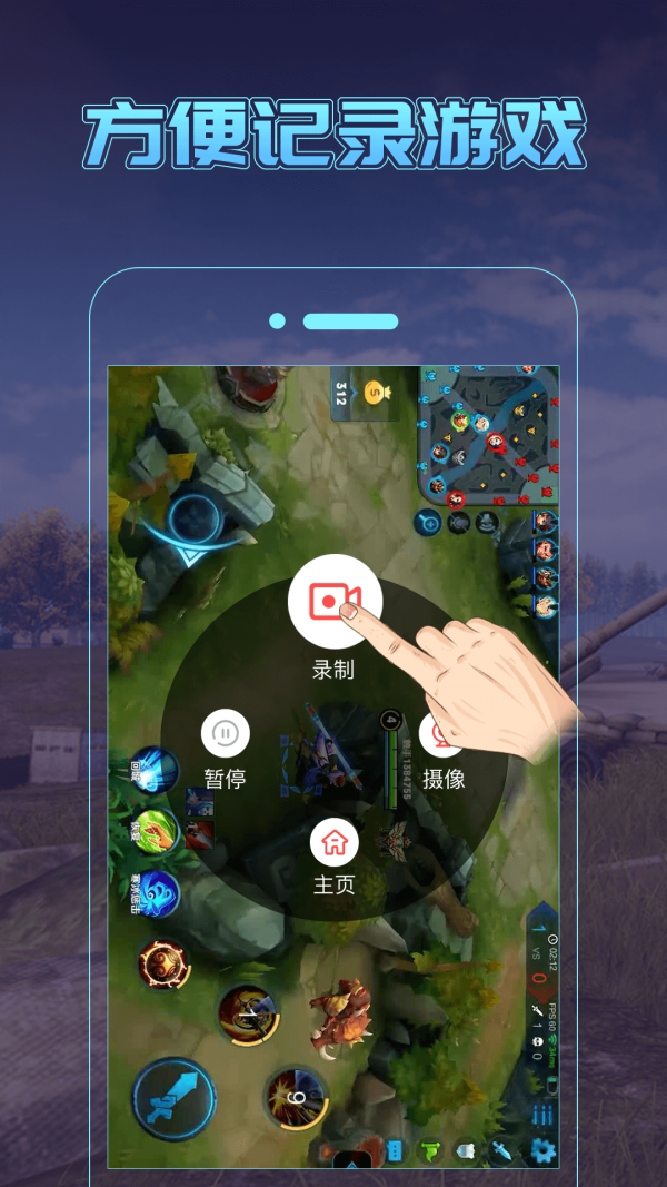 一顺录屏APP官方版-一顺录屏app最新版v1.0