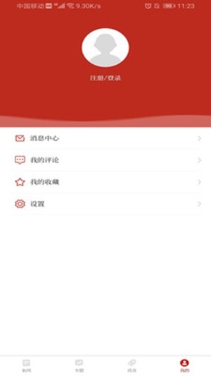 这里是儋州app官方下载最新版-这里是儋州手机版下载v1.0