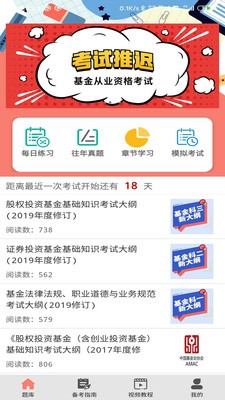 万通精选题库官方下载-万通精选题库app下载v1.0