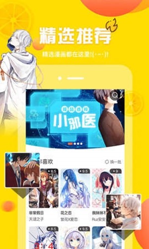 韩歪歪漫画最新版下载2022-韩歪歪漫画官方正版2022下载v1.0