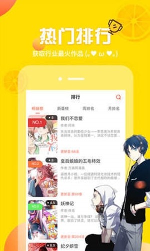 韩歪歪漫画最新版下载2022-韩歪歪漫画官方正版2022下载v1.0