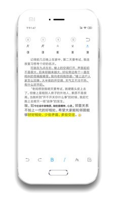 纯白记事本app下载官方版-纯白记事本app下载v1.0