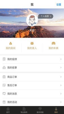 幸福满邑APP官方版-幸福满邑app最新版v1.0