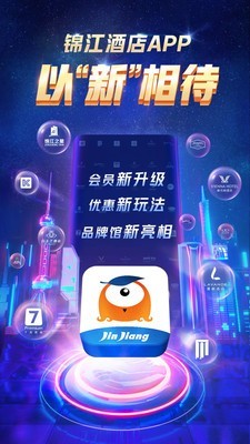 铂涛会手机版下载-铂涛会app下载v1.0