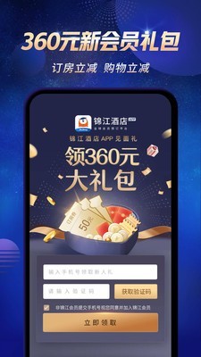 铂涛会手机版下载-铂涛会app下载v1.0