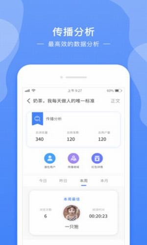 脉呗app官方下载最新版-脉呗手机版下载v1.0