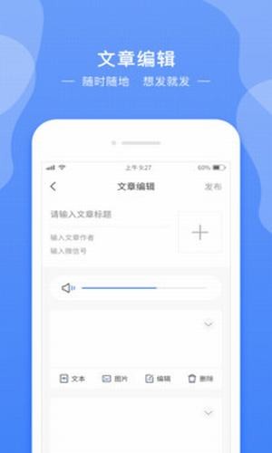 脉呗app官方下载最新版-脉呗手机版下载v1.0