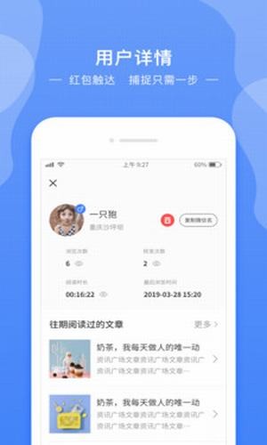 脉呗app官方下载最新版-脉呗手机版下载v1.0