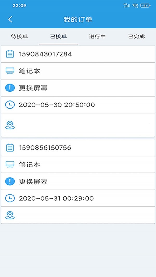 电脑帮下载安装官方版-电脑帮手机客户端下载v1.0