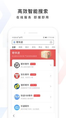 百度大脑安卓版下载-百度大脑手机下载appv1.0