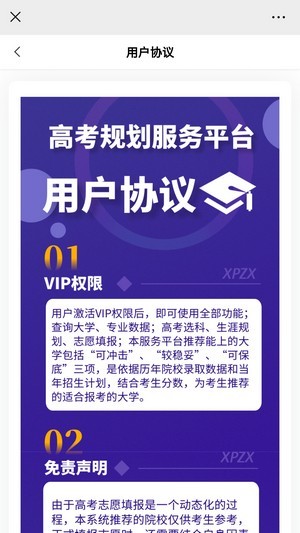 学朋在线最新版下载-学朋在线app下载v1.0