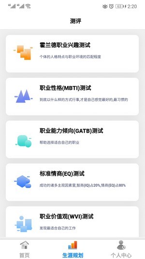 学朋在线最新版下载-学朋在线app下载v1.0