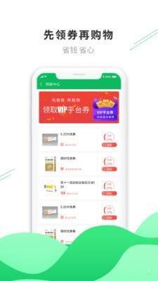 生命元医药app官网下载-生命元医药最新版本下载v1.0