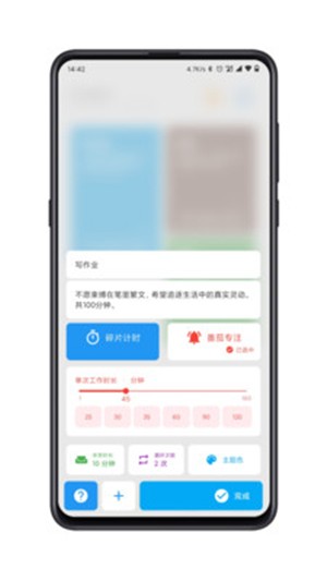 Doingapp下载-Doing安卓最新版下载v1.0