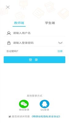 畅想谷粒app下载安装-畅想谷粒下载v1.0