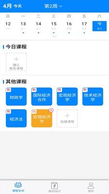 畅想谷粒app下载安装-畅想谷粒下载v1.0