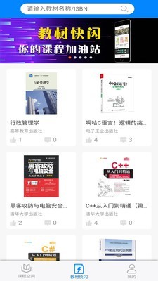 畅想谷粒app下载安装-畅想谷粒下载v1.0