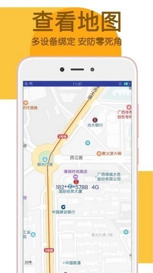 去吧闪电APP官方版-去吧闪电app最新版v1.0