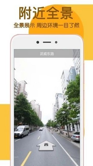 去吧闪电APP官方版-去吧闪电app最新版v1.0