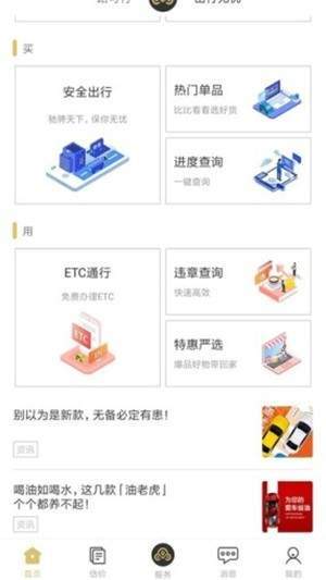 一路可行APP安卓版-一路可行手机软件下载v1.0