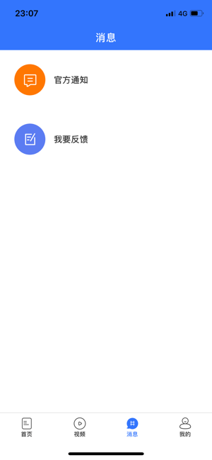 掌上肇州app安卓下载-掌上肇州app官方下载v1.0